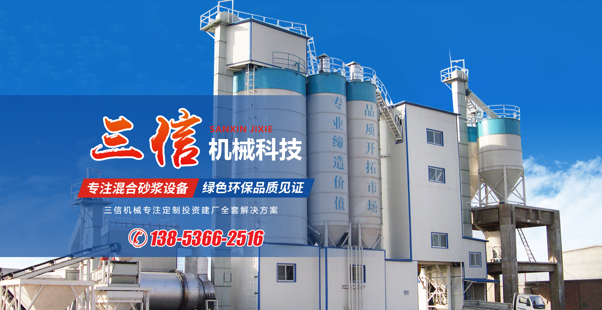 昌邑三信機械有限公司